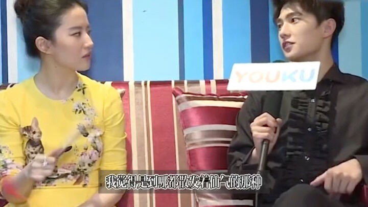 Dương Dương thực sự thích Lưu Diệc Phi, tôi có video làm chứng…