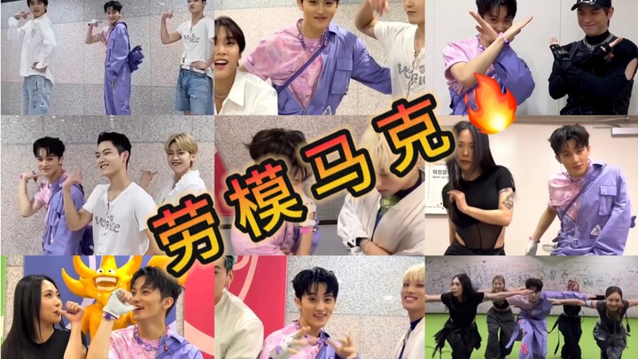 【230812】Li Ma Ke #Selamat Datang Era Baru Pekerja Teladan dengan Sembilan Cha Sehari