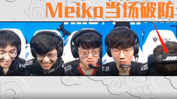 meiko: I've reached the quarterfinals four times, and now it's the 58同城 quarterfinals again. jiejie: