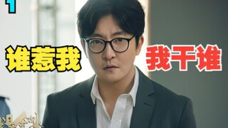 2020爆爽网剧：打工人必看