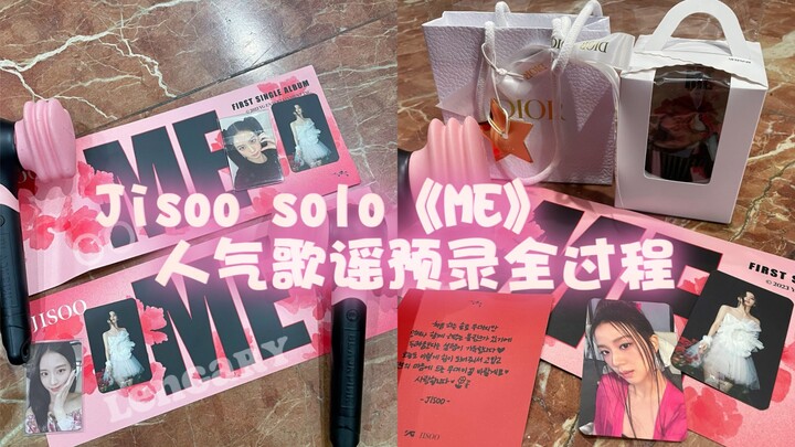 【M Countdown solo Jisoo】Seluruh proses rekaman pra-produksi lagu “Flower” Jisoo di M Countdown | Ant