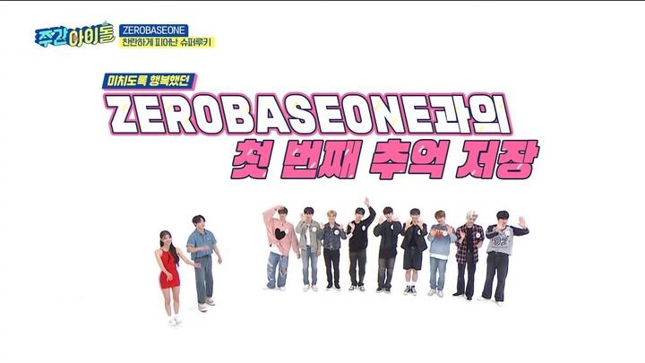 230726 ZB1 on Weekly Idol (raw)