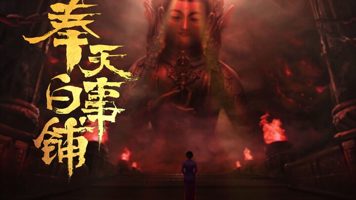 The man who was just buried suddenly comes back to life? Detailed walkthrough and commentary for Cha