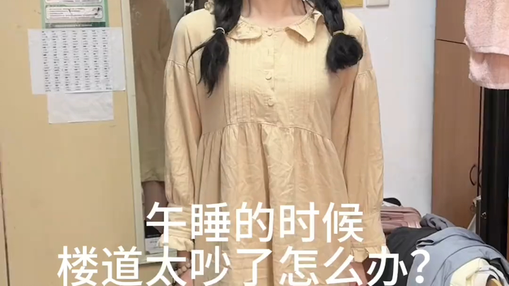 ขำตายหัวฮ่าๆๆๆๆ หอพักมีเป็ดด้วย!