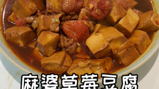 มอบชุดอาหารเล็กๆ อร่อยๆ ให้แม่ในวันหยุดสิ～