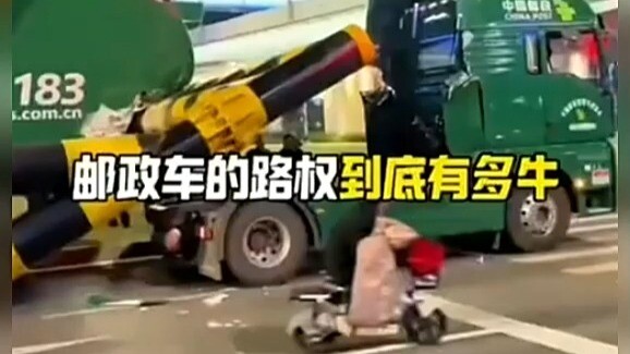 สิทธิในการใช้เส้นทางของไปรษณีย์มีมากแค่ไหน?