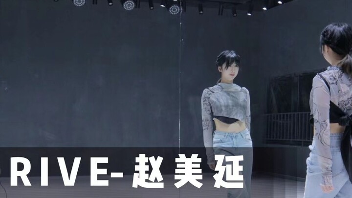 [Hướng dẫn nhảy] Bài học phân tích chi tiết về vũ đạo "DRIVE" của Triệu Mỹ Yến