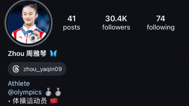 بالنسبة لحساب لاعبة الجمباز تشو ياقين الذي صادفته على الإنترنت الخارجي، فإن المحتوى الذي نشره الحساب