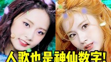 人歌这什么几h破12W!子瑜断层领跑+全员飞速增长 人歌百万直拍也会More&More滴!!TWICE❤