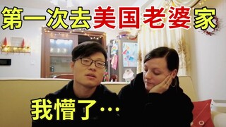 لديها 7 أشقاء صغار... لن أجرؤ على إغضابها طوال حياتي (مُجاملة)!