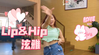 HyunA's cover of "Lip&Hip" | This dance actually passed the review!