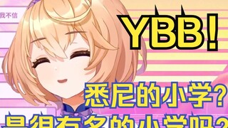 悉尼的小学？一场直播没下头的主播被逆天弹幕破功！😩【吉诺儿kino】