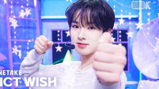 NCTWISH一镜到底全景4K Steady纯欲舞台！