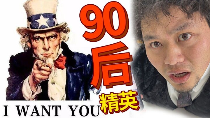 คนยุคหลังปี 1990 มีเงินเก็บ 500,000 จริงหรือ?