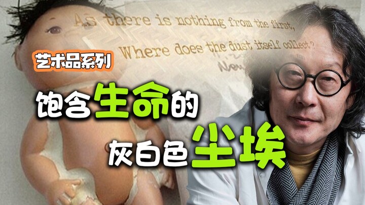 Seni yang dibuat dari debu akibat serangan 11 September