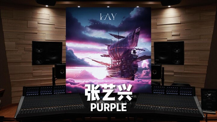 Zhang Yixing’s new song “PURPLE” debuts [Hi-Res]