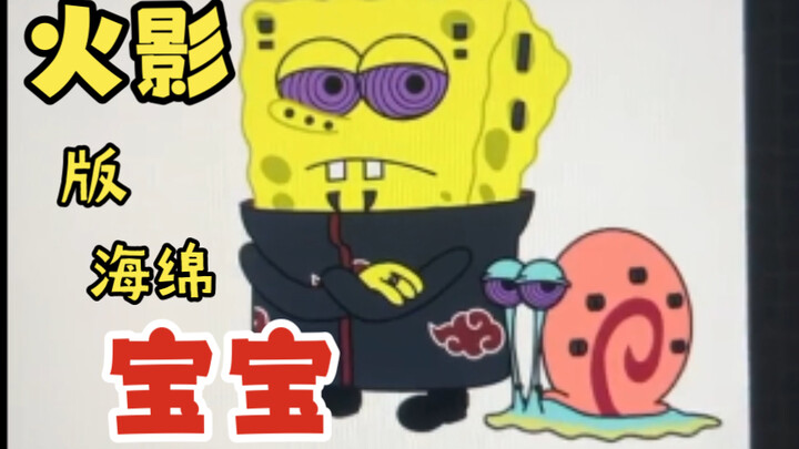 Naruto-Style SpongeBob