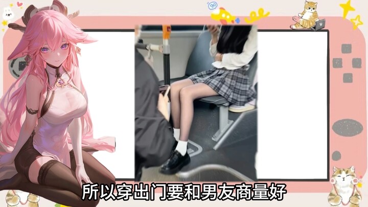 Quickly teach your girlfriend how to wear it for you!