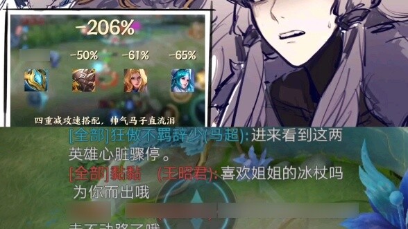 【Xia Chao】【Wang Zhaojun】Some Ma Chao happy heroes