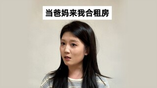 Di masyarakat ada begitu banyak status, tapi paling enak tetap jadi anak orang tua.