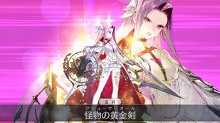 【FGO·1080P】Medusa (Sword Class) Noble Phantasm