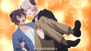 你什么样子我都喜欢【森林里的熊先生冬眠中02】