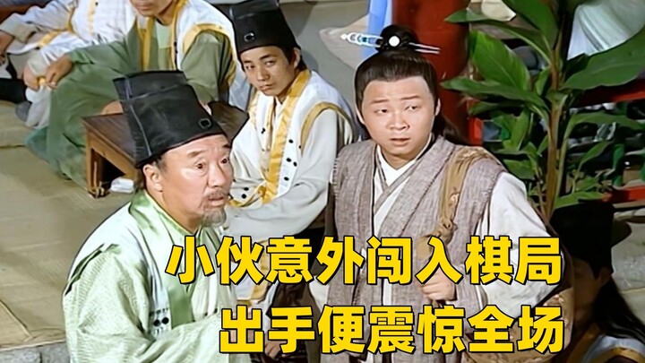 Pemuda itu tak sengaja terjebak dalam pertandingan catur dan terpaksa bertarung melawan legenda duni