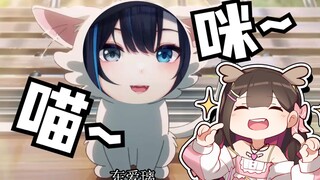 【雾深Girimi】我怎么突然就有主人了