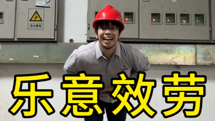 Overtime MVP,结算 screen…