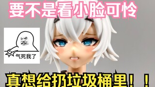说明书都错误百出！加拉哈德压根就是厂商没上心的拼装测试品！！