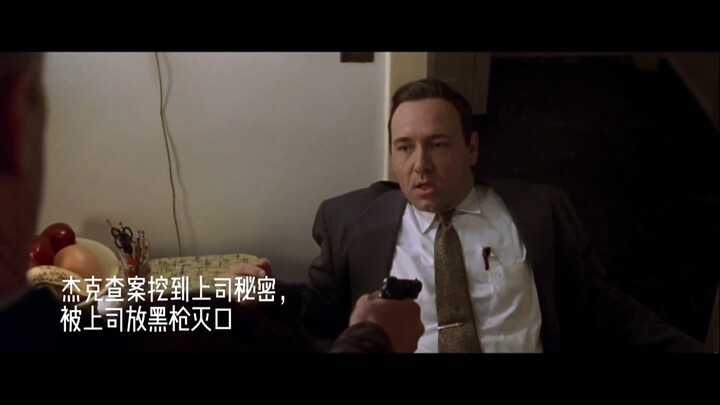 说出这个名字的人就是凶手