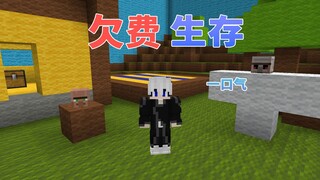 Bagaimana jika Minecraft menjadi versi gratis? Baca selengkapnya sekaligus!