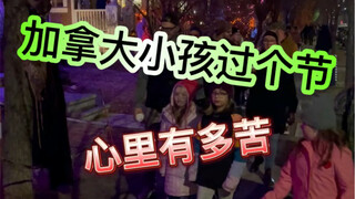 加拿大家长这么干，确定小孩长大了不会拔氧气管嘛