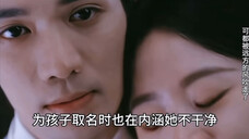 婉宁终究是错付了,沈玉荣从始至终都在利用她!