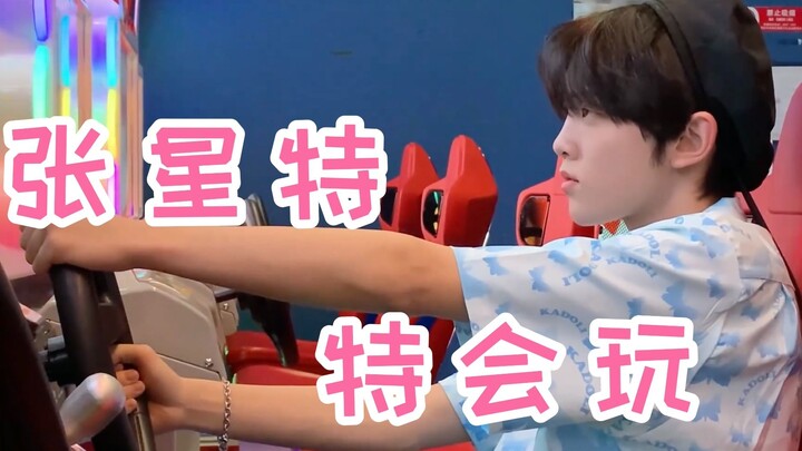 【Zhang Xingte】Petualangan Zhang Xing “Te” di Duniaku: Serunya Main di Pusat Permainan!