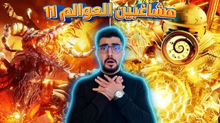 جيش الكاميرات بخطر كبير 🔥😱 skibidi toilet multiverse