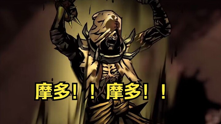 【Dark Deeds 2】วิเคราะห์ตัวละคร: ผู้เฆี่ยน (ผู้บำเพ็ญตน)