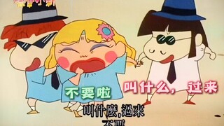 疑似全员本色出演