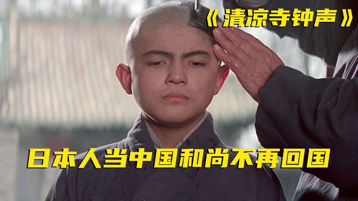 Sebuah tindakan baik dari seorang ibu-ibu tua berhasil memakukan tentara Jepang pada tiang kehinaan—