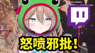 【Delicious】I’m so annoyed! I like Evil so much, why don’t I go to her live room?