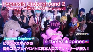 【Hypnosis microphone】cosplay event in the Philippines フィリピンでコスプレ（ヒプマイ）