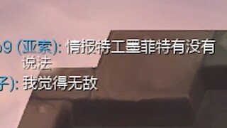 这世上 还是好心人多啊【破防者#2】