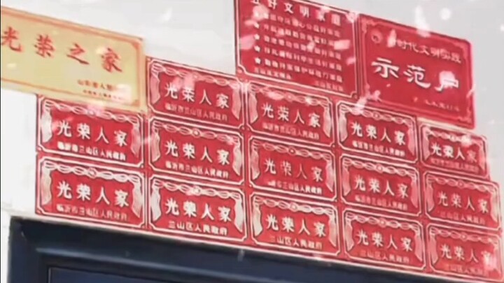 If a ghost comes, you must kowtow twice before leaving.