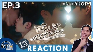 (ENG CC) REACTION + RECAP | EP.3 | ต้องรักมหาสมุทร Love Sea The Series | ATH (30 Mins of Series)