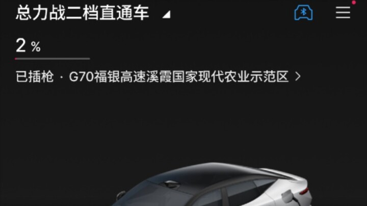 มาชาร์จที่เจียงซีอาจแค้นกันไปทั้งชาติ