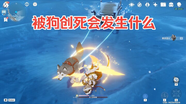 Some brand-new ways to die in Snezhnaya (killed by a dog)