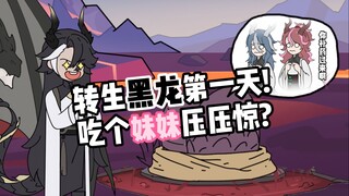 虚空盛宴1