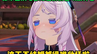 So it turns out everyone in Natlan knows that Grandma Sitaeli loves travelers!