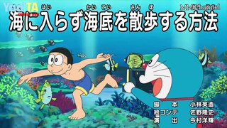 Doraemon ongoing 874 MMSUB