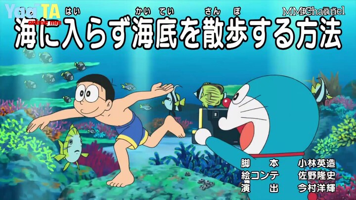 Doraemon ongoing 874 MMSUB